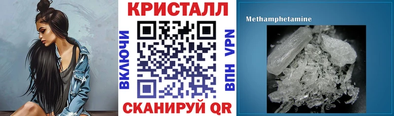 АМФЕТАМИН Розовый  купить наркоту  Голицыно 