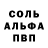 Амфетамин 97% Cruxy Lynix