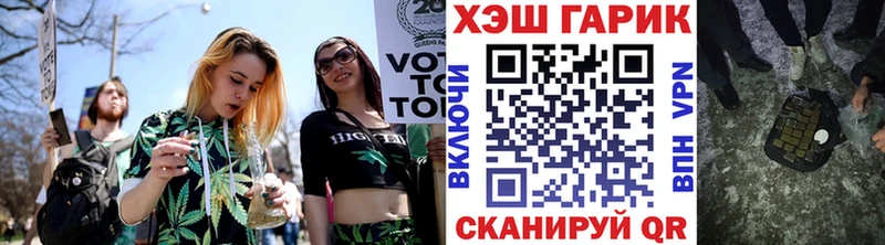 ГАШИШ индика сатива  Голицыно 
