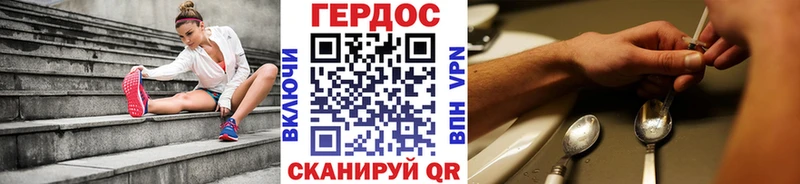 купить закладку  Голицыно  ГЕРОИН хмурый 