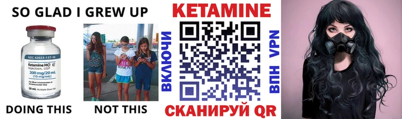 Кетамин VHQ  мориарти телеграм  Голицыно 