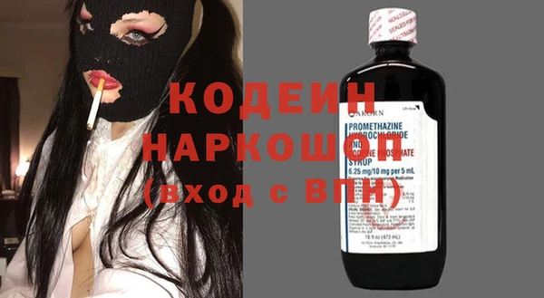 меф VHQ Волосово