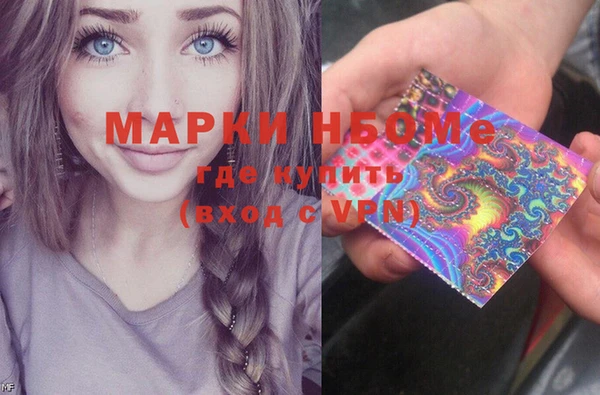 кокаин премиум Верея