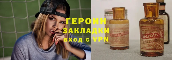 тгк Верхнеуральск