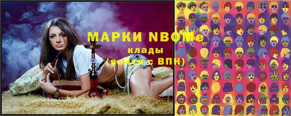 молекула духа Володарск