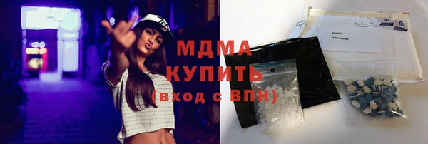 крисы Верхний Тагил