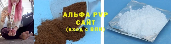 кокаин премиум Верея