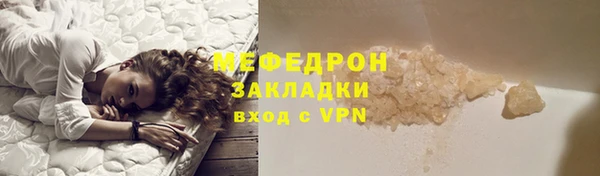 крисы Верхний Тагил