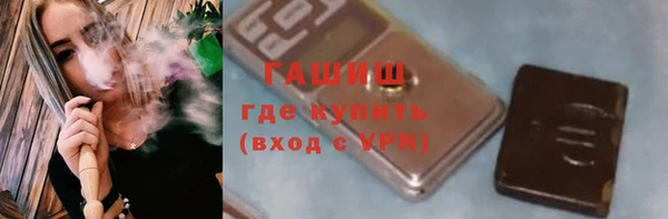 меф VHQ Волосово