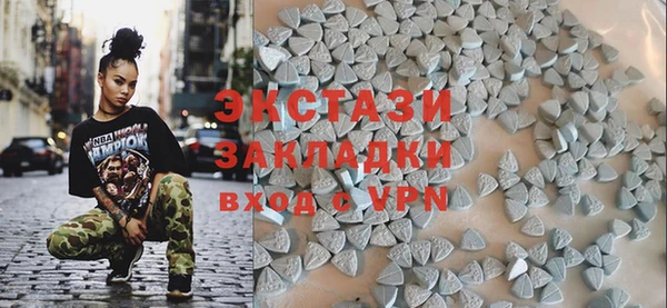 тгк Верхнеуральск
