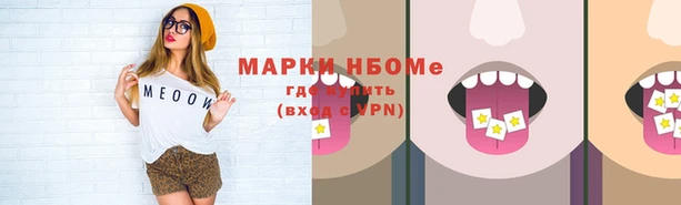 ПСИЛОЦИБИНОВЫЕ ГРИБЫ Волоколамск