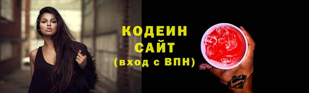 кокаин премиум Верея