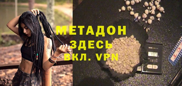 меф VHQ Волосово