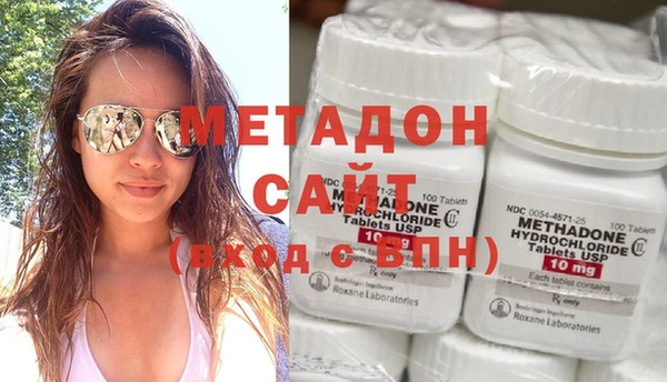 молекула духа Володарск