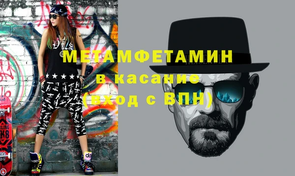 крисы Верхний Тагил