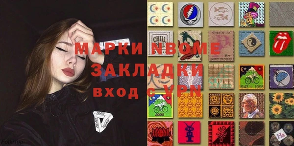 меф VHQ Волосово