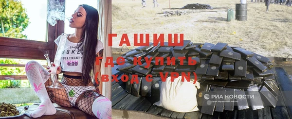 молекула духа Володарск