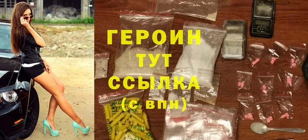 ПСИЛОЦИБИНОВЫЕ ГРИБЫ Волоколамск