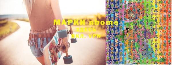 молекула духа Володарск