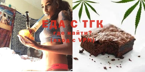 кокаин премиум Верея