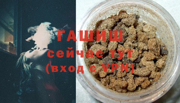 крисы Верхний Тагил