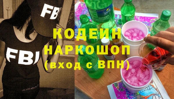 ПСИЛОЦИБИНОВЫЕ ГРИБЫ Волоколамск