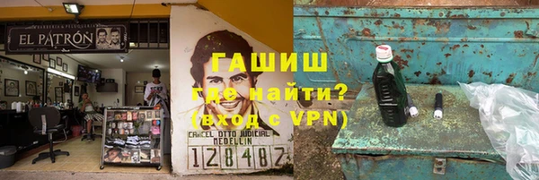 молекула духа Володарск