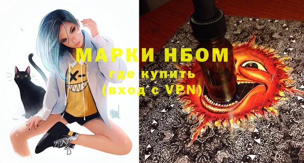 молекула духа Володарск