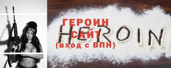 дистиллят марихуана Усолье-Сибирское