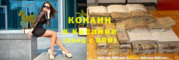 ПСИЛОЦИБИНОВЫЕ ГРИБЫ Волоколамск