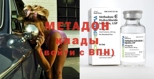 меф VHQ Волосово