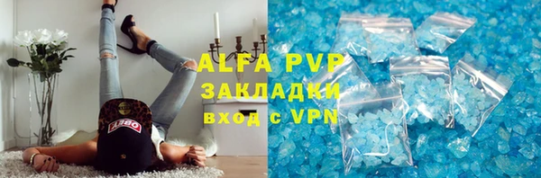 тгк Верхнеуральск