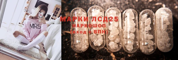 тгк Верхнеуральск