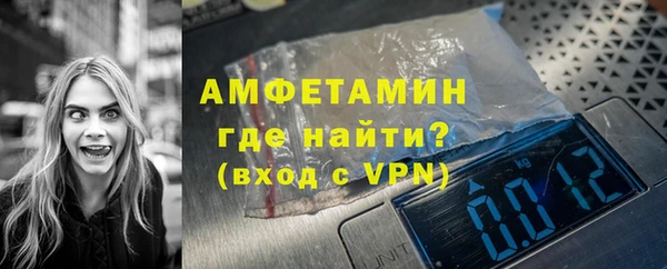 меф VHQ Волосово