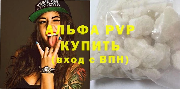 тгк Верхнеуральск