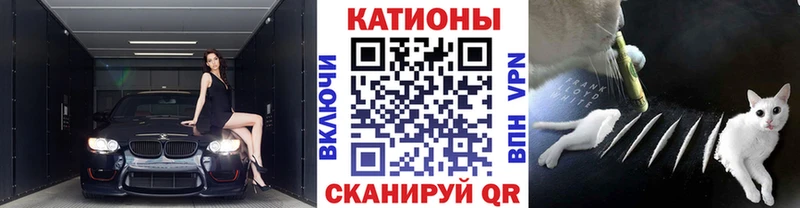 Меф mephedrone как найти закладки Голицыно