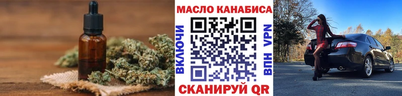 Дистиллят ТГК Wax  Голицыно 